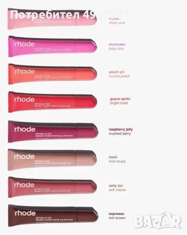 Rhode Peptide Lip Tint Lip Lipstick