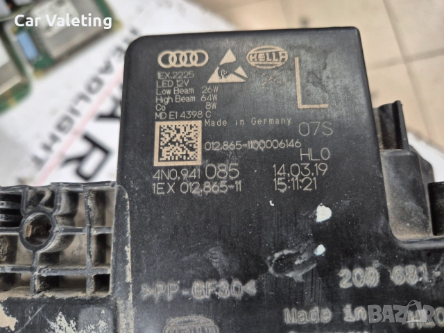 фар фарове лед ляв Audi A8 S8 D5 LASER MATRIX far farove за Ауди А8 С8 Д5 ЛАЗЕР МАТРИКС, снимка 5 - Части - 54437617