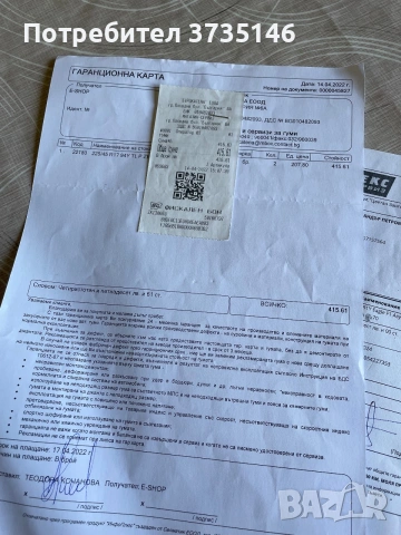 Гуми с джанти Мерцедес 17”, снимка 10 - Гуми и джанти - 55072601