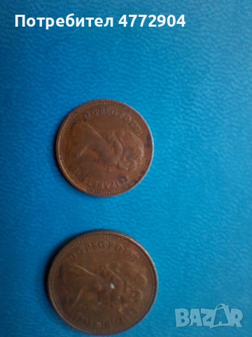 сет 1971 GB 1/2 New Penny/Half /,1 Penny,2 new Pence, снимка 7 - Нумизматика и бонистика - 55005307