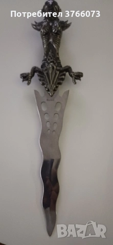 Къс метален меч Medusa Dagger