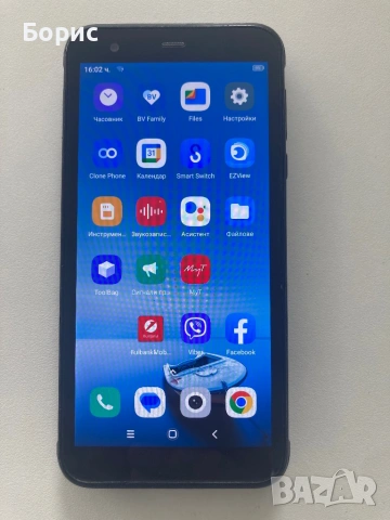 Blackview BV6300 Pro