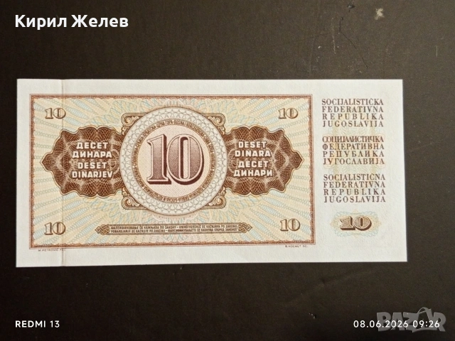 Лот банкноти 8 броя ЗАМБИЯ, АФГАНИСТАН,БУТАН непрегъвани нови за КОЛЕКЦИЯ 15864, снимка 9 - Нумизматика и бонистика - 54815326