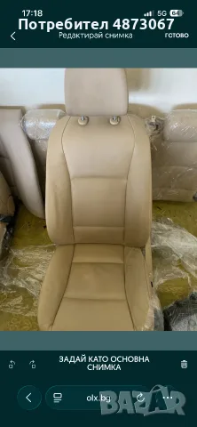 Bmw f11 кожен салон
