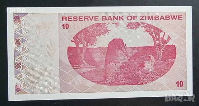 Зимбабве. 1,5 10 и 20 долара. 2007 -2009 година . UNC. 4 бройки., снимка 9 - Нумизматика и бонистика - 50479853