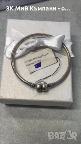 Сребърна Гривна Pandora 8.74гр