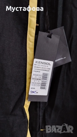 Дамско сако -KENSOL, снимка 5 - Сака - 55118426