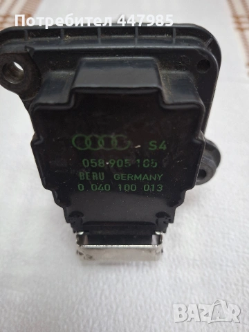 Бобини за Audi а4 б5 1.8т 150кс.