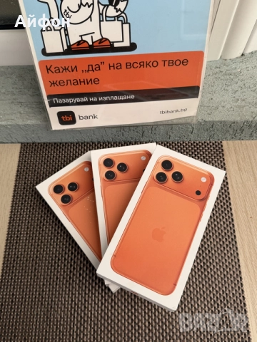 НОВ! 512Gb *ЛИЗИНГ* iPhone 17 Pro Max Cosmic Orange ГАРАНЦИЯ, снимка 2 - Apple iPhone - 55463078