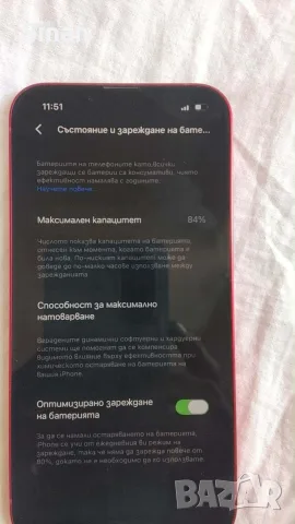 Продавам айфон 13 , снимка 3 - Apple iPhone - 55340016