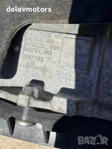 8HP76X n7a3-7000-ba скоростна кутия автоматична 8ск. от Land Rover Range Rover Velar (L560) 3.0 D дв, снимка 10 - Части - 55083570