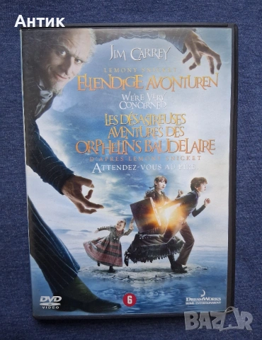 DVD Дискове с Филми, снимка 16 - DVD филми - 54667286