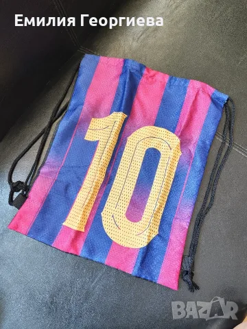 ⚽ Мешка Barcelona №10