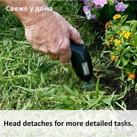Акумулаторна ръчна градинска косачка за трева B i o n i c Trimmer тример за трева , снимка 5 - Градинска техника - 54562753