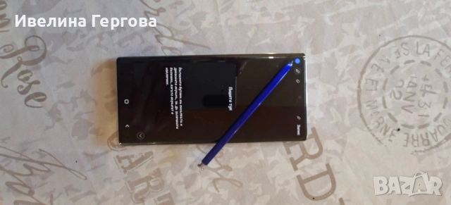Samsung Galaxy Note 10, снимка 12 - Samsung - 54832570