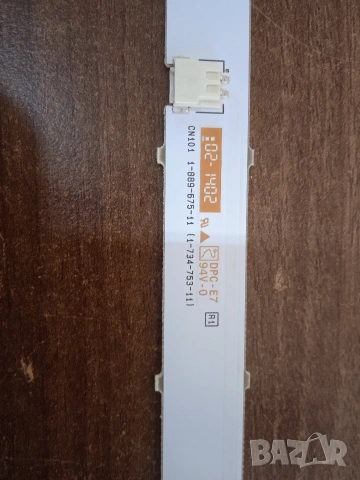 Подсветка за 32" Sony Bravia, снимка 5 - Части и Платки - 54313192