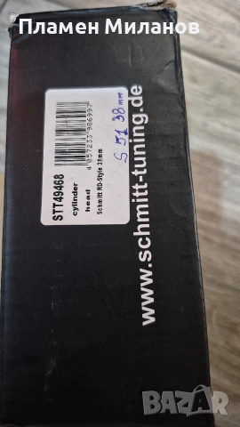 колянов вал за симсон s51, снимка 9 - Части - 53910028