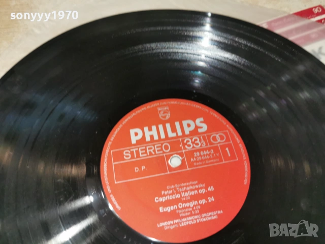 PHILIPS MADE IN GERMANY 1905261721L1, снимка 9 - Грамофонни плочи - 54607629