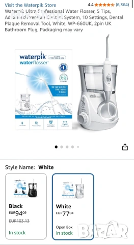 Нов Waterpik Ultra Professional воден флосър, снимка 6 - Друга електроника - 54574418