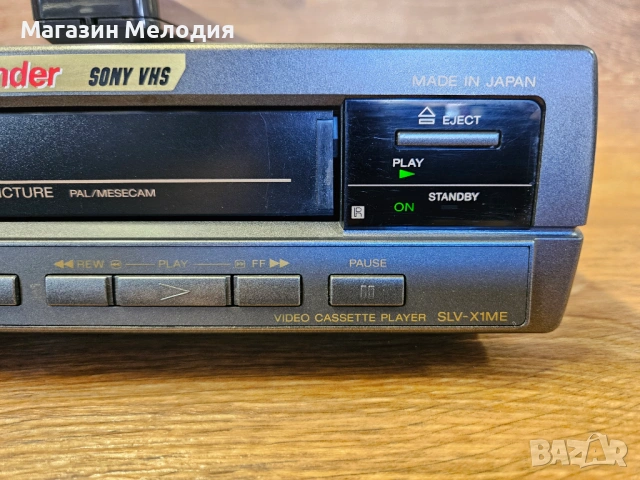 Видео Sony SLV-X1 (VHS) – Японско качество с оригинално дистанционно, снимка 5 - Плейъри, домашно кино, прожектори - 54713116