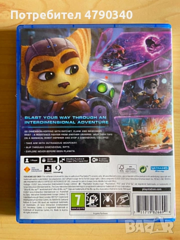 Игра За PS5 Ratchet & Clank Rift Apart, снимка 2 - Игри за PlayStation - 55287409
