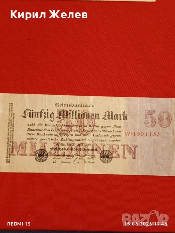Две райхбанкноти 50 милиона марки 1923г. / 500 марки 1922г. Германия редки за КОЛЕКЦИЯ 28221, снимка 6 - Нумизматика и бонистика - 54912402