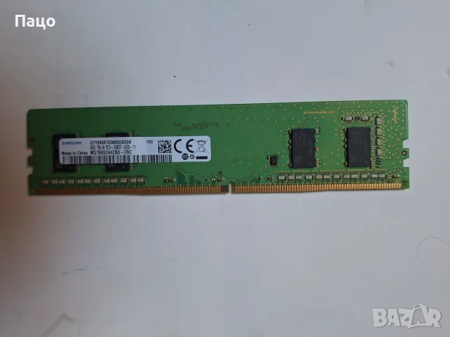 SAMSUNG 4GB  PC4-2400T   1703