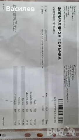 ПРАКТИЧЕСКИ НОВ Топ матрак Сензитив MATTRO – 160х200 см (Дебелина 10 см), снимка 8 - Матраци - 55509044