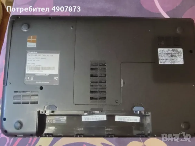 Лаптоп Toshiba Satellite Pro C50-A-1EM, снимка 3 - Лаптопи за дома - 55697685