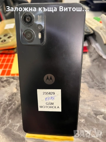 GSM Motorola Moto G13 , снимка 2 - Motorola - 55012651