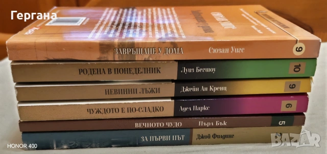 Световни бестселъри, снимка 3 - Художествена литература - 54402406
