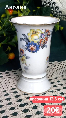 Rosenthal ваза с флорален декор 