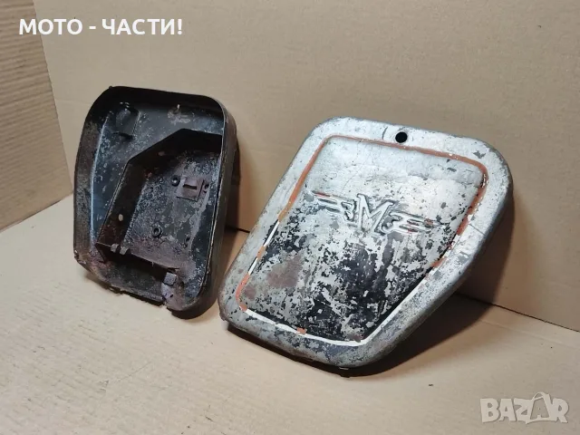 Комплект Странични Кутий За Балкан 250. / НОМЕР 288.