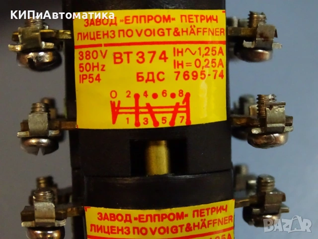 бутон ВТ 374 Елпром Петрич 380V 50Hz 1.25A, снимка 4 - Резервни части за машини - 54400767