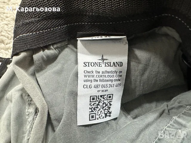 Мъжки карго панталонки Stone Island, Размер М, снимка 8 - Къси панталони - 55564244