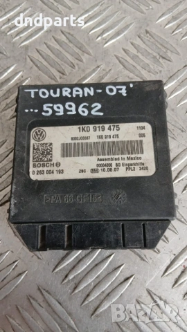 Модул VW Touran 2007 1K0919475 0263004193