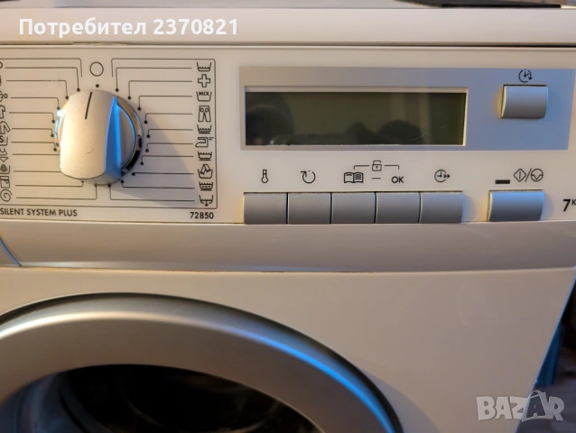 Пералня AEG/Electrolux, снимка 2 - Перални - 54548485