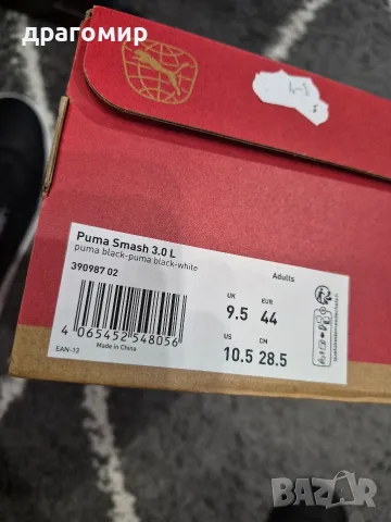 Сникърси PUMA,номер 44, снимка 8 - Спортни обувки - 55363968