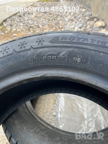 DUNLOP нови зимни гуми 17-ки, снимка 5 - Гуми и джанти - 54988228
