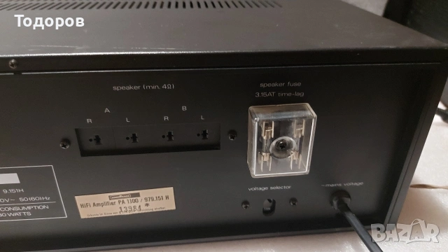 Nordmende HiFi Amplifier PA1100 Philharmonic HiFi System , снимка 8 - Ресийвъри, усилватели, смесителни пултове - 54496012