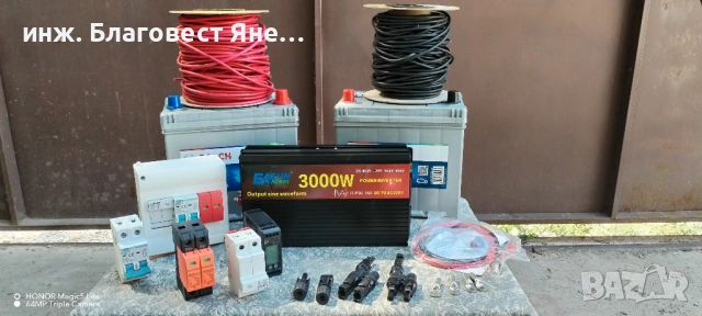 Инвертор 3000 W пълна синусоида+2 бр акумулатори и мн. други ТОП предложения