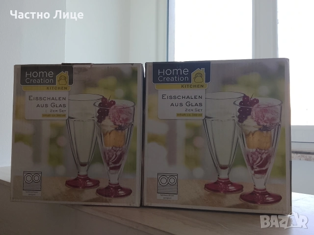 СПЕШНО!! Нови домакински стоки – продават се на комплекти, възможна е покупка и поотделно!, снимка 2 - Чаши - 55148233