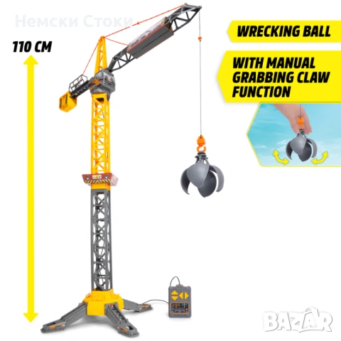 Кран Dickie Toys - Mighty Crane, с дистанционно управление, снимка 5 - Други - 54294266