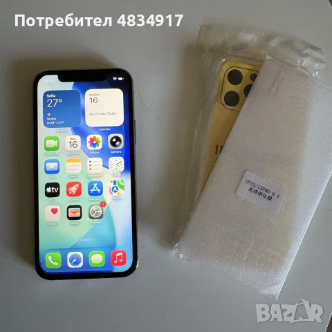 iPhone 12 Pro 256GB