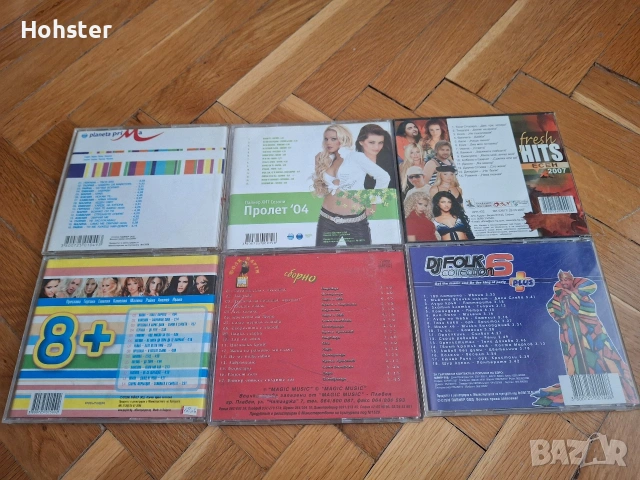 Поп фолк дискове - сборни, снимка 2 - CD дискове - 54620653