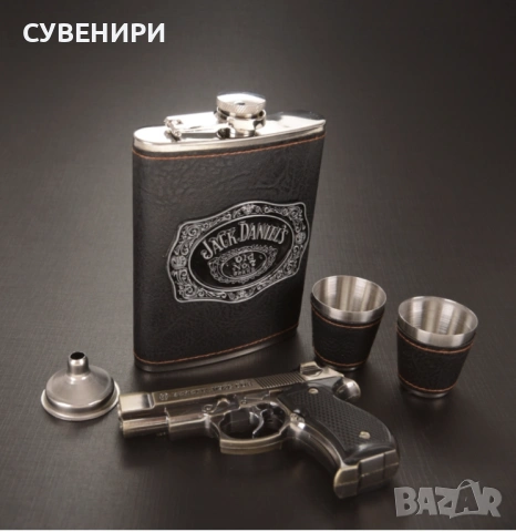 Мъжки подаръчен комплект