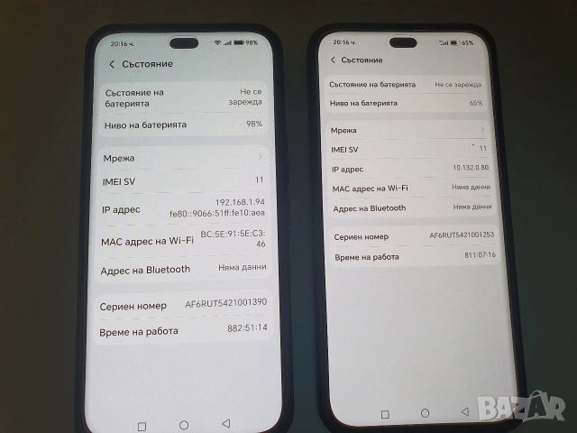 Honor- - --400   Pro, снимка 8 - Huawei - 55268158