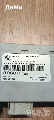 модул парктроник бмв е91 bmw e91, снимка 2 - Части - 55194575