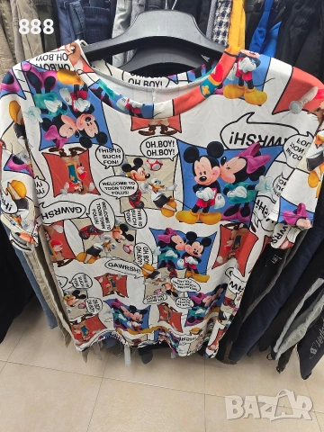 мъжка тениска 