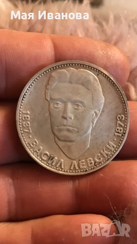 5 лева 1973 година, снимка 2 - Нумизматика и бонистика - 54346055